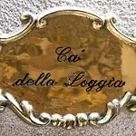 ベッド・アンド・ブレックファスト カ デラ ロッジア 3*